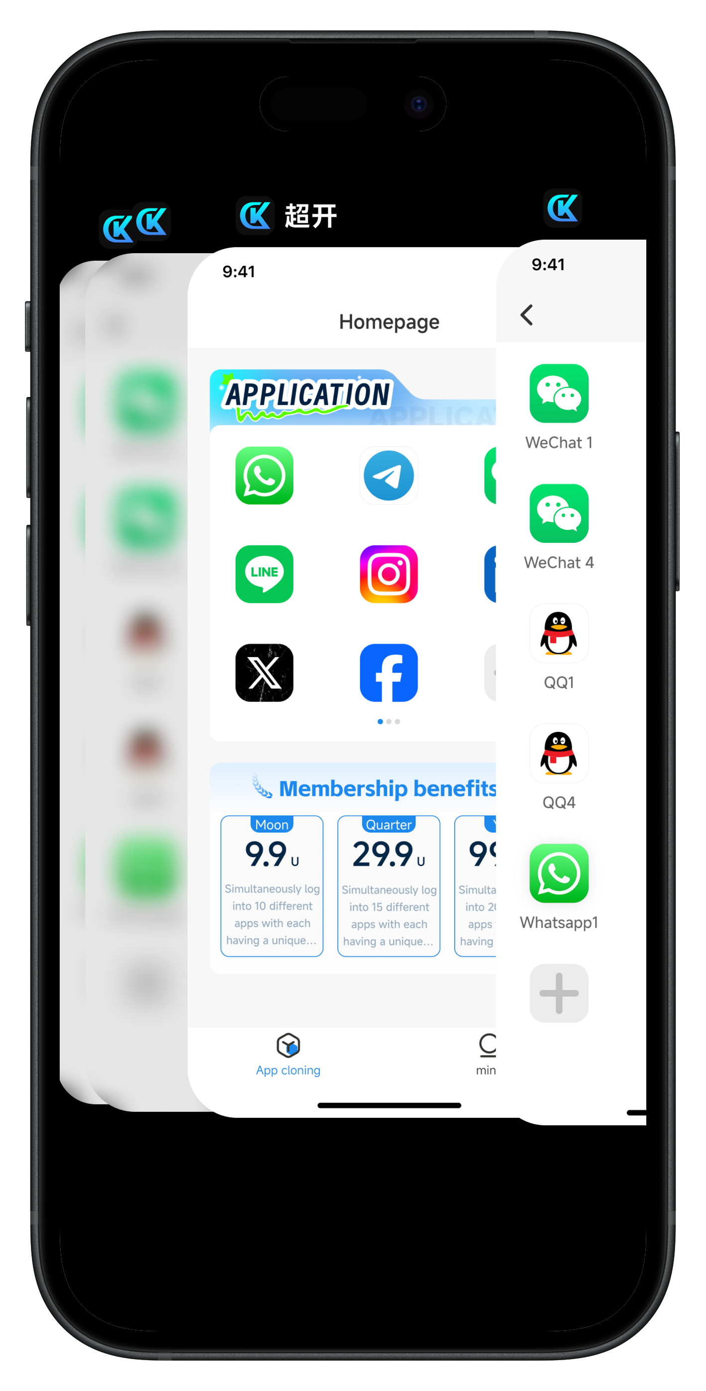 Mobile Experience 2